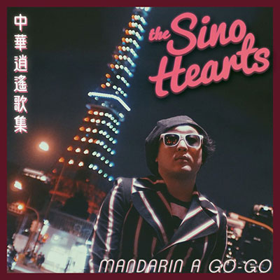 sino-hearts-mandarin-a-go-go-lp